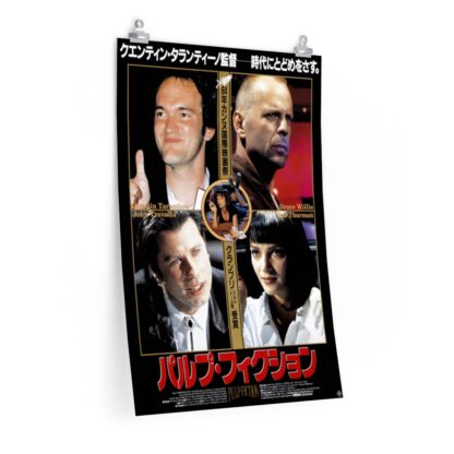 Poster Print of "Pulp Fiction" by Quentin Tarantino (1994) - Alt. Japan Version