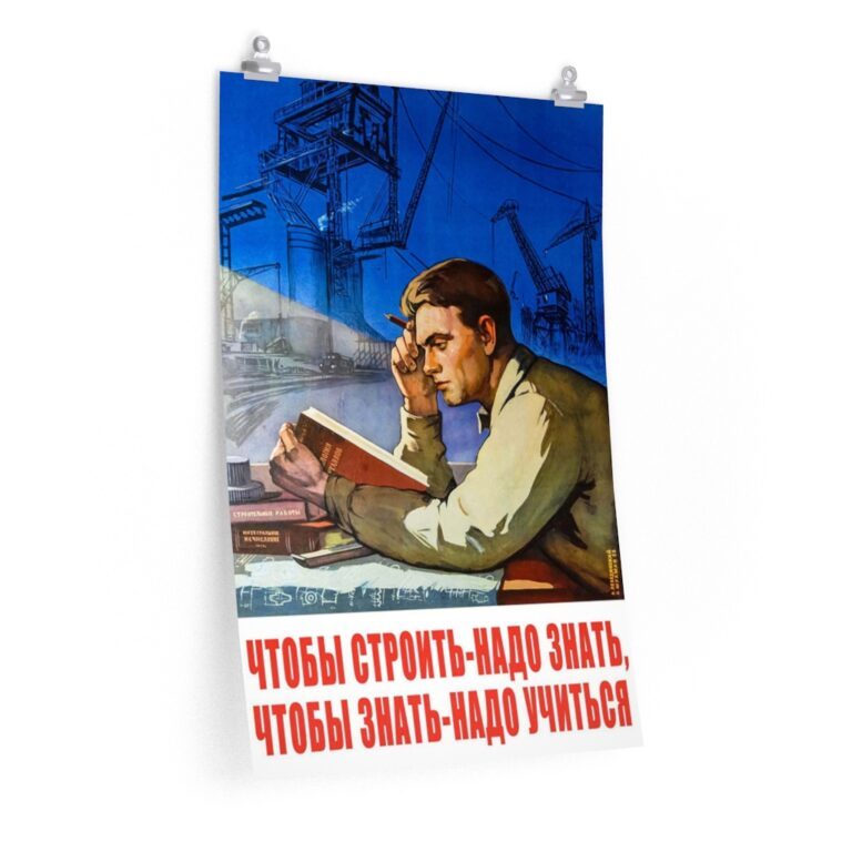 Print of Shukhman 1958 Soviet Learning Poster - Ross Apartment from Friends