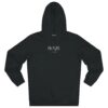 "Ew, People" Organic Unisex Hooded Sweatshirt