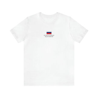 Unisex T-Shirt ft. Flag of Russia