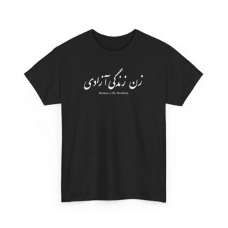 Women Life Freedom Zan Zendgi Azadi T Shirt